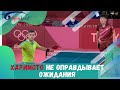 Олимпиада. Харимото не оправдывает ожиданий