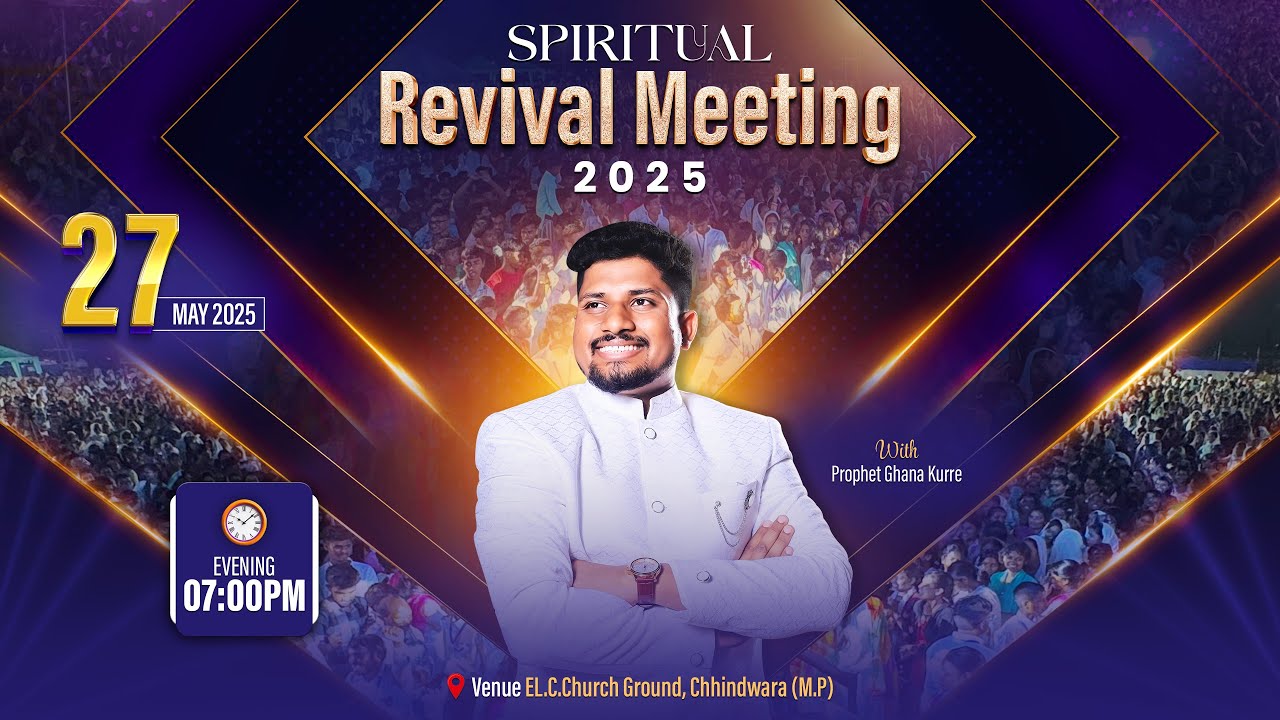 SPRITUAL REVIVAL MEETING || CHHINDWARA M.P - DAY 1(EVENING)