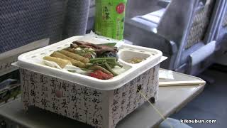 magic bento !