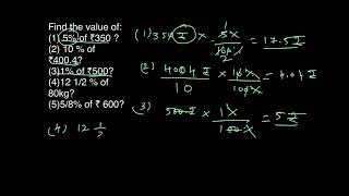 percentage aptitude in telugu/problems on percentage aptitude