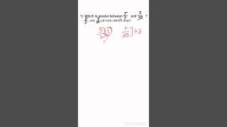 Math trick