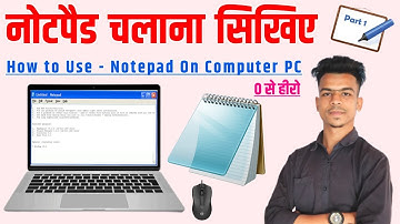 Part-1 How to Use Notepad in Computer | कंप्यूटर में नोटपैड कैसे चलाए | Notepad Use in Laptop