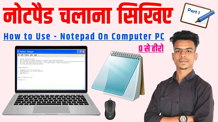 Part-1 How to Use Notepad in Computer | कंप्यूटर में नोटपैड कैसे चलाए | Notepad Use in Laptop