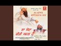 Sa sewa kiti safal hai itihas sri guru arjan dev ji da vyakhya sahit