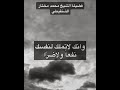 إذا دخلت مواسم الخيرات الشيخ محمد الشنقيطي إذا دخلت مواسم الخيرات الشيخ محمد الشنقيطي