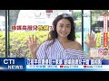 江祖平性侵控訴