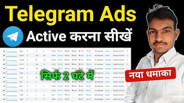 Telegram ads in review problem | telegram ads kaise run kare | telegram ads declined problem 