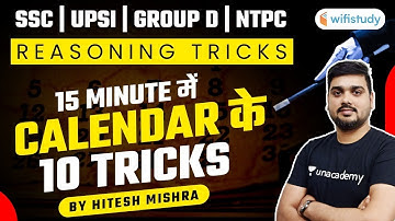 SSC | UPSI | GROUP D | NTPC | Reasoning by Hitesh Sir | Calendar