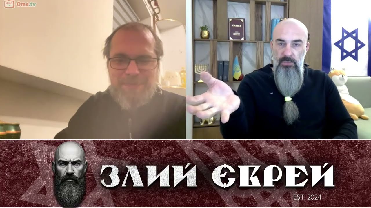 злий стрім 17.01.2026