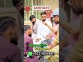Interaction with students at SAMI IELTS | THINK OF IELTS THINK OF SAMI 🗣️🇵🇰🇬🇧 #samiielts