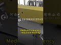 Induction Heating Furnace #inductionheating #heattreatment #IndustrialAutomation
