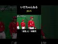 【名場面】ピンポン球に書かれた数字は?→「素数」 #shorts