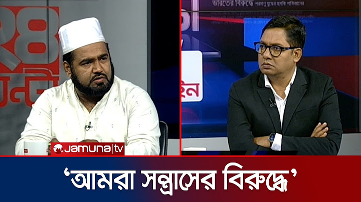 কেন আন্দোলনের টার্গেট শুধু বিএনপি? অন্য দলগুলো কি এর সুযোগ নিচ্ছে? । BNP | BD Politics | Jamuna TV