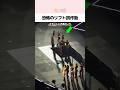 [BLACKPINK] ステージで起きたリフト誤作動が怖すぎる😨 #kpop #shorts