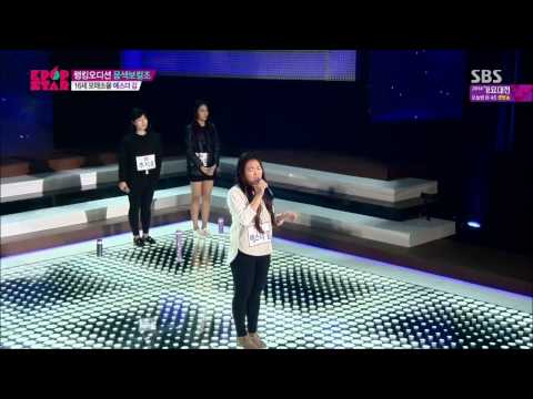 kpop-star-케이팝스타-esther-kim-에스더김---i'm-not-the-only-one