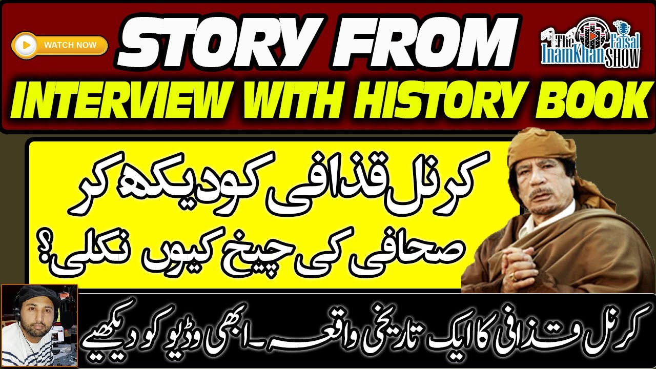 Story from Interview with History Book by Oriana Fallaci - YouTube