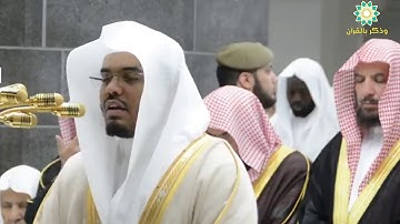 ( إن معي ربي سيهدين) تلاوة فضيلة الشيخ د.ياسر الدوسري من محراب الأئمة ، ليلة ١٨ رمضان ١٤٣٩