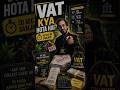 VAT Kya Hota Hai? | Simple Example Se Samjhein (Saudi Arabia VAT Explained) #vat #saudiarabia
