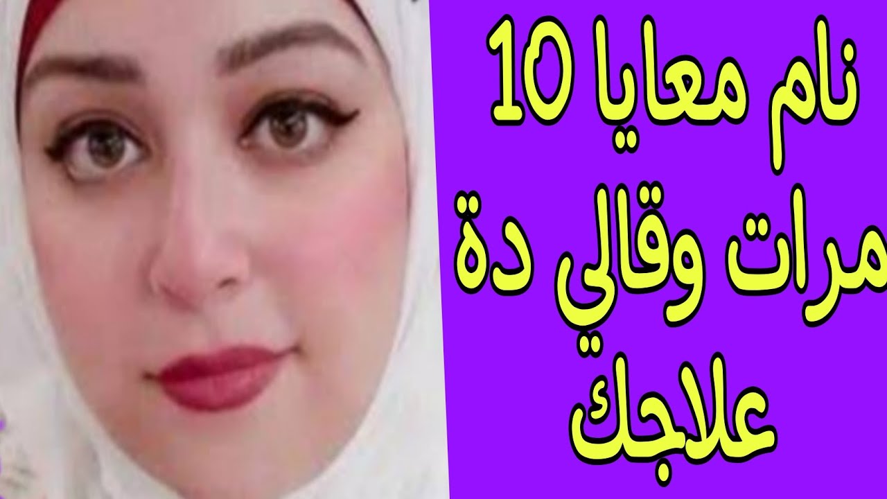 القصة 14 الشيخ المعالج طلب مني ينام معايا وقالي دة علاجك الوحيد عشان تخلفي وحصلى منة !! قصة مسموعة 