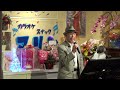 SAKURA CAFEにて(小田純平)over アンディさん