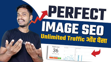 100% Rank On Google | Blog Image SEO Kaise Kare | Blog Image Kaise Banaye