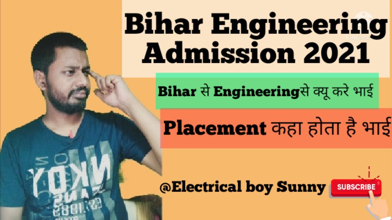 Aku Patna 2021 || Bihar Engineering 2021