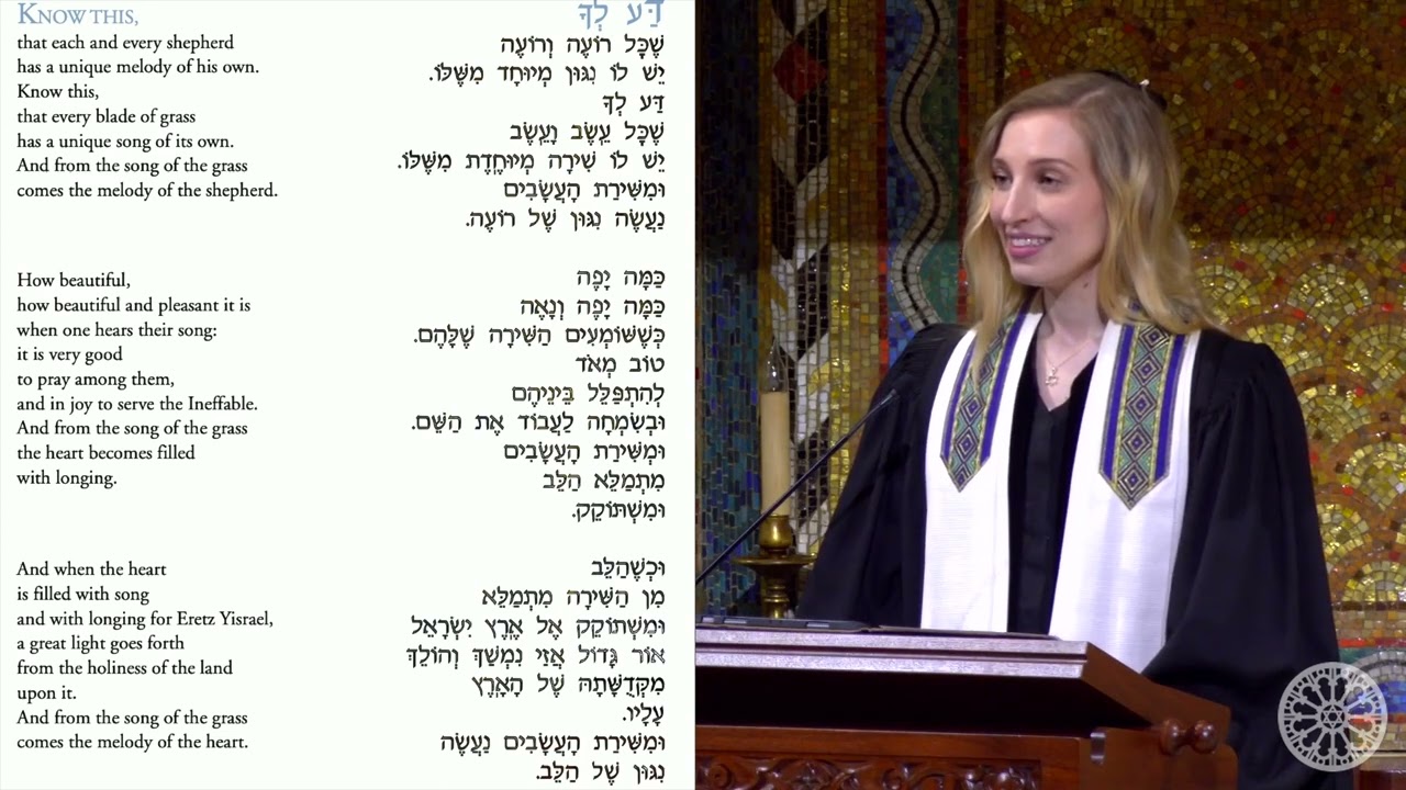 Shirat Haasavim | Cantor Sara Anderson
