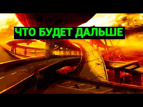 Землетрясения всё чаще, запретная археология и каменные диски предков.