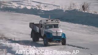 Автокросс Русская зима 2018  финал  зил 130