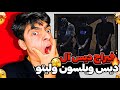 Feeraj Ab Ali REACTION فیراج با آبعلی همه رو قتل عام کرد 