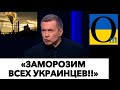 КРЕМЛЬ ПОЧАВ ДІЯТИ!