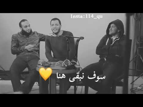 سوف نبقى هنا نشيد إسلامي بصوت عذب رامي محمد      