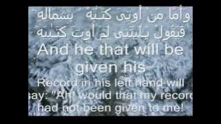 Al Haqqah - Sheikh Ahmad Al Ajmi