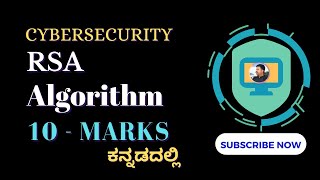 🔒  RSA Algorithm for Encryption & Decryption in Cybersecurity | Karnataka Diploma Students 🔒