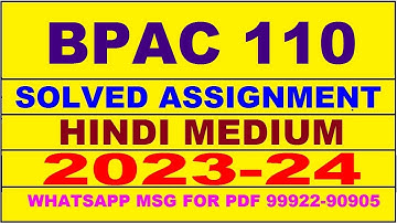 bpac 110 solved assignment 2023-24 | bpac 110 solved assignment in hindi 2024 | bpac 110 2024