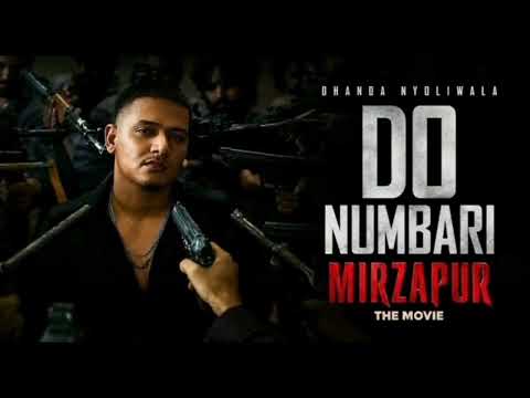 Do Numbari Mirzapur | Dhanda Nyoliwala | song