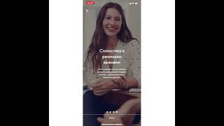 Как установить приложение Business Oriflame screenshot 4