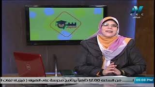 لغة إنجليزية للصف الأول الثانوي 2021 - الحلقة 21 - مراجعة عامة