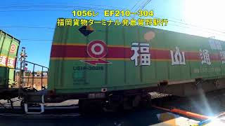 東洋紡前踏切を通過する貨物3選と115系電車　末期色　N－01　1056レ　EF210－304　69レ　EF210－148　1051レ　EF210－154　11月22日