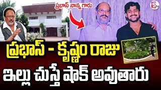 Krishnam Raju And Prabhas Home Tour | Shyamala Devi About Prabhas | @SumanTVFinance