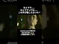 JanneDaArc 「child vision ~絵本の中の綺麗な魔女~」育児放棄家庭崩壊
