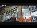醫療體系考驗