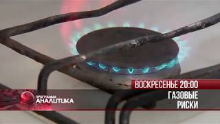 Анонс Аналитика.