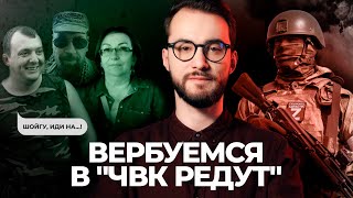 Вместо "Вагнера". Как воюет таинственная ЧВК | СИСТЕМА