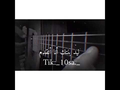 تصميم دق عود ياعم جيتك لحد بيتك ليد بنت انا أتقدم 