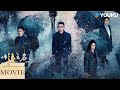 ENGSUB Movie 警方抓捕黑惡分子 洪亮大義滅親 以法之名 In The Name Of Justice 狠劇 張譯掀翻司法黑幕 張譯 李光潔 蒋欣 YOUKU TAIWAN ENGSUB Movie 警方抓捕黑惡分子 洪亮大義滅親 以法之名 In The Name Of Justice 狠劇 張譯掀翻司法黑幕 張譯 李光潔 蒋欣 YOUKU TAIWAN