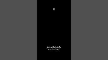 من سورة النمل كرومات قرآن #اسلام_صبحي
