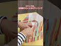 コミック本をおしゃれに全巻贈るラッピング