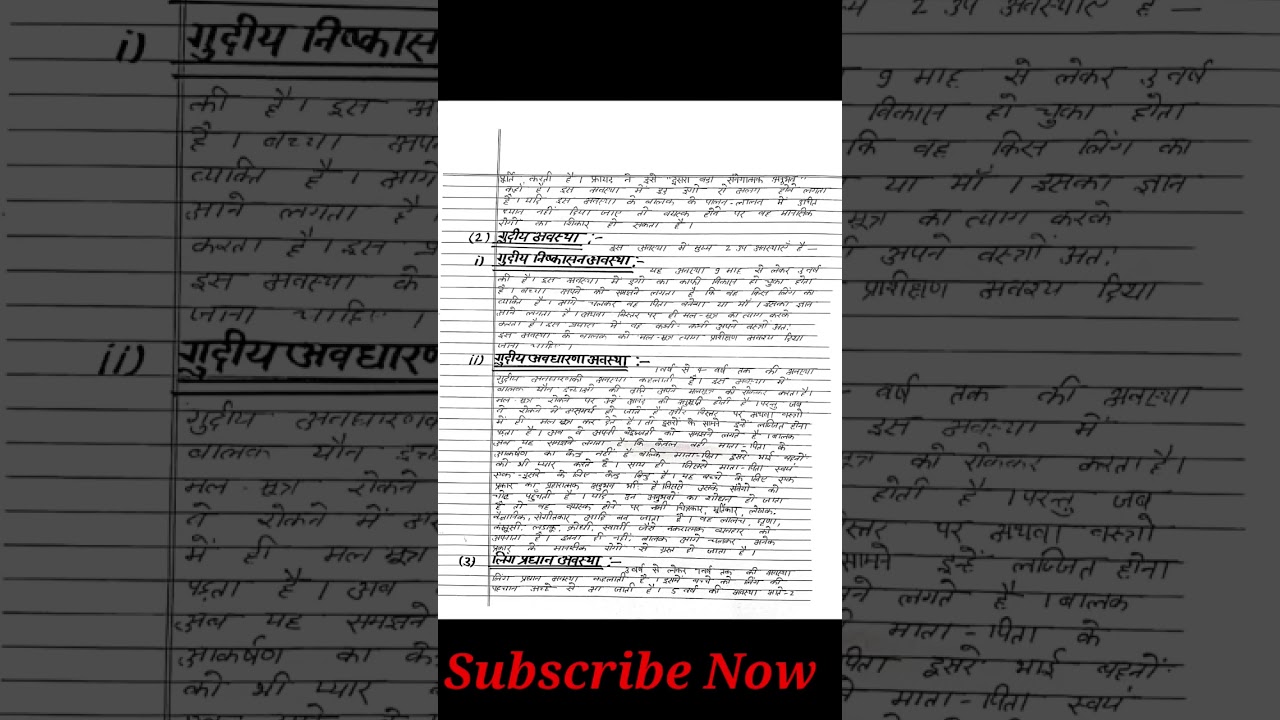 MA Home science 1st Sem Practical 04 Human Development 