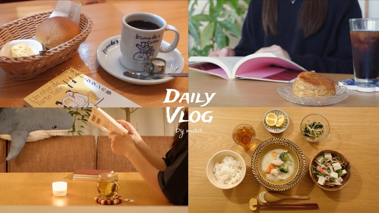 vlog / お疲れの自分をケアする、読書時間多めの休日📚 / カフェ朝活、読書、プチ断捨離、etc.